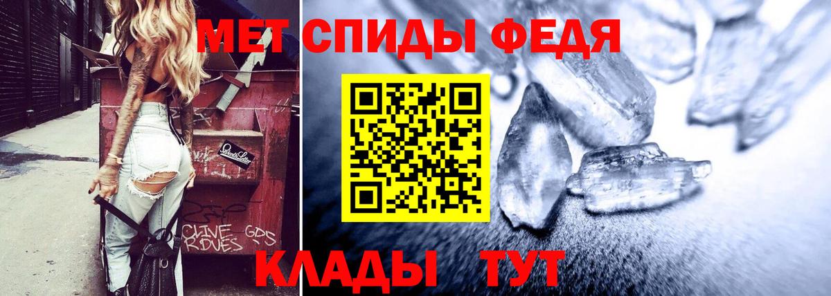АМФЕТАМИН 98%  Вход с VPN  Богородск 