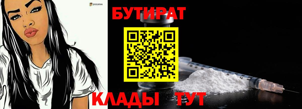 КОКАИН  Вход с VPN  МЕФ кристаллы  Богородск  ГАШИШ  ГАШ  МАРИХУАНА  A PVP СОЛЬ кристаллы 