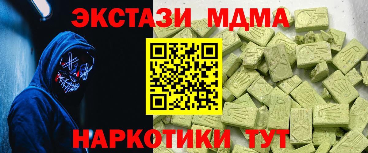 Ecstasy louis Vuitton  Вход с VPN  Ecstasy  Ecstasy круглые  Богородск 