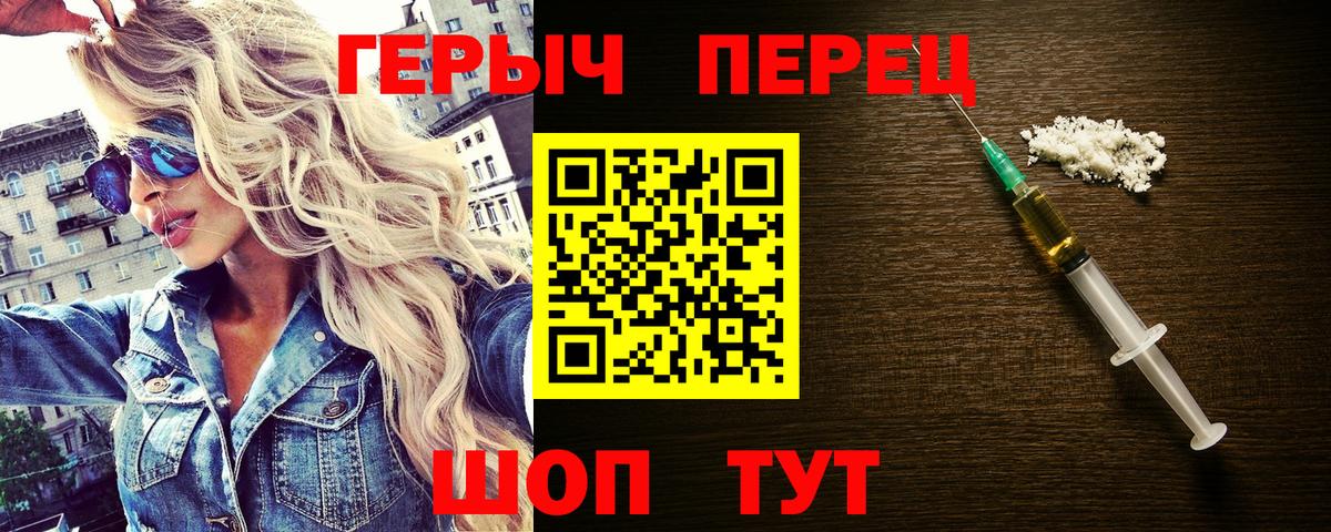 Героин  Вход с VPN  Богородск  Героин афганец 