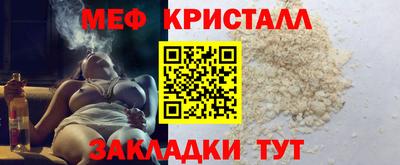 таблы Апрелевка