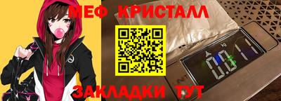 таблы Апрелевка