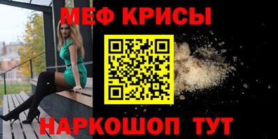 таблы Апрелевка