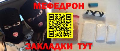 меф VHQ Донской