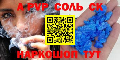 PSILOCYBIN Апшеронск