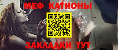 скорость mdpv Аргун