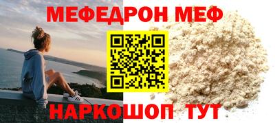 скорость mdpv Аргун