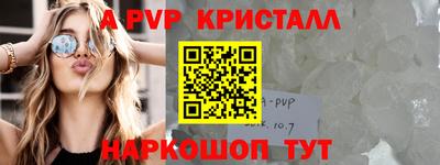 мефедрон Донецк