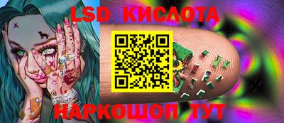 PSILOCYBIN Апшеронск