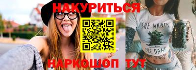 PSILOCYBIN Апшеронск