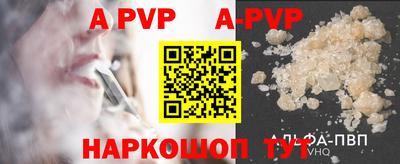 скорость mdpv Аргун