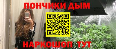 скорость mdpv Аргун