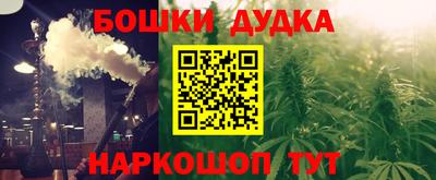 PSILOCYBIN Апшеронск