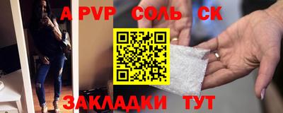 скорость mdpv Аргун