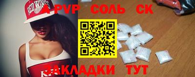 скорость mdpv Аргун
