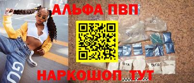 скорость mdpv Аргун