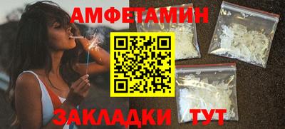 таблы Апрелевка