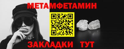 таблы Апрелевка