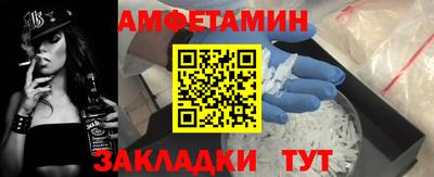 таблы Апрелевка