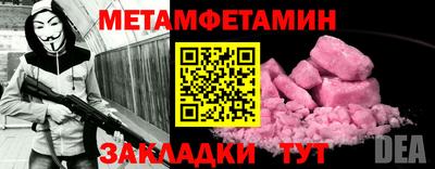 таблы Апрелевка
