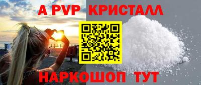 PSILOCYBIN Апшеронск