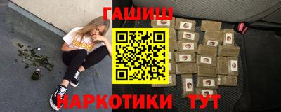 таблы Апрелевка