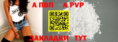 таблы Апрелевка