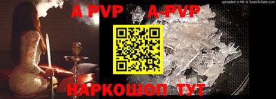 таблы Апрелевка