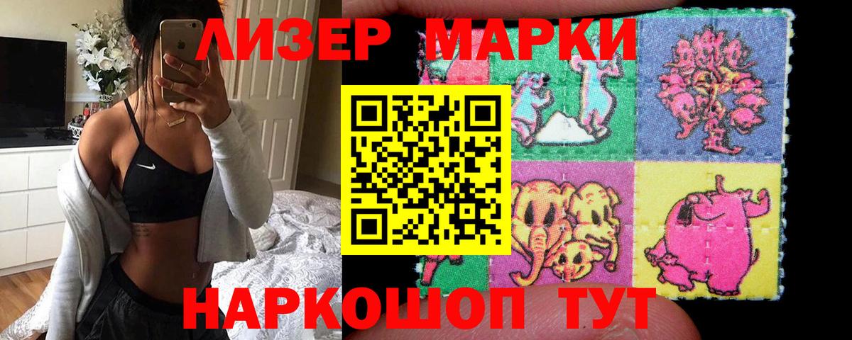 Лсд 25 экстази ecstasy  ЛСД экстази  Богородск  Вход с VPN  Лсд 25 экстази ecstasy 