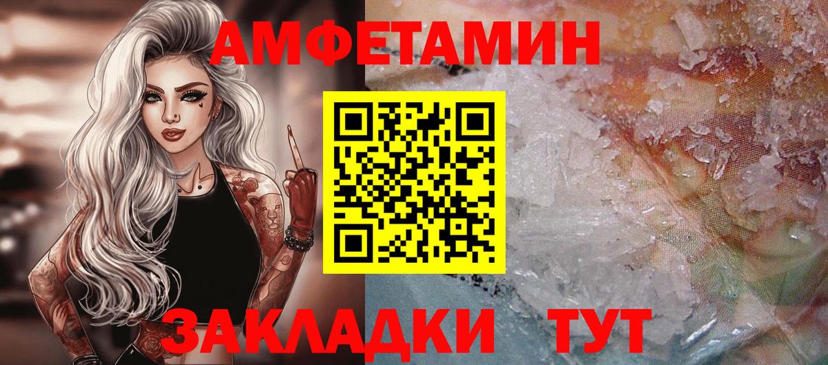 Богородск  Метамфетамин винт  Вход с VPN 