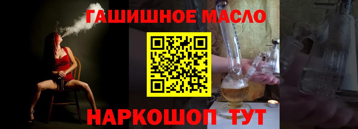 ТГК концентрат Богородск