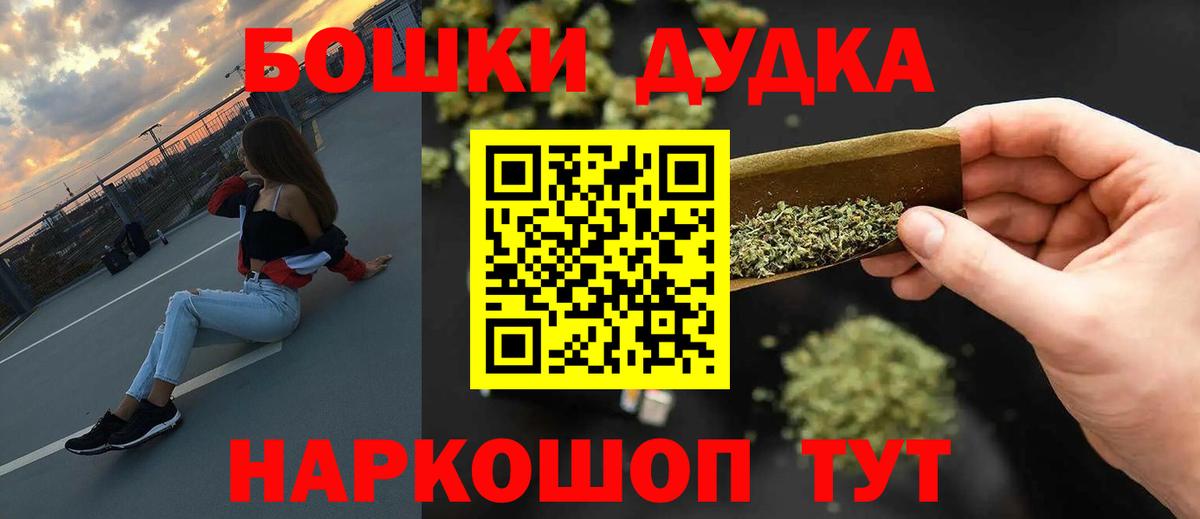 Бошки Шишки White Widow  МАРИХУАНА тримм  Богородск  Вход с VPN  Бошки Шишки конопля  Бошки марихуана VHQ 